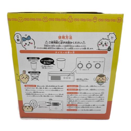 ちいかわ (チイカワ) ちいかわ 一緒にいただきます ヌードルタイマー フィギュア