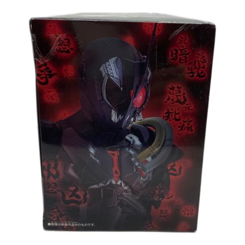 仮面ライダーゼロワン (カメンライダーゼロワン) DXゼロスリープログライズキ―&ゼロスリードライバーユニット 仮面ライダー