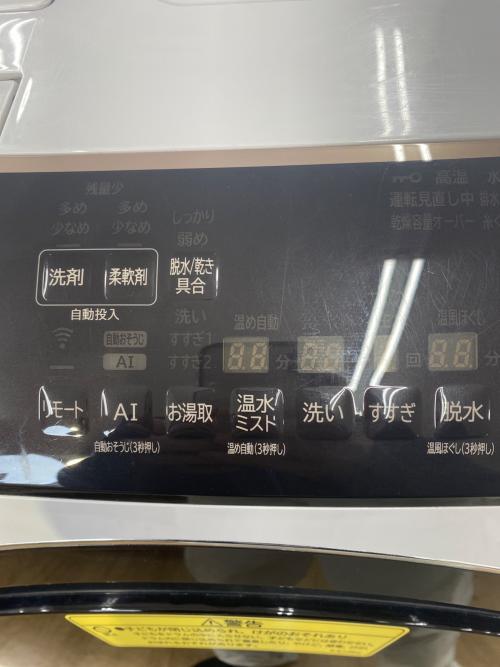 HITACHI (ヒタチ) ドラム式洗濯乾燥機 BD-SX110FL 2021年製