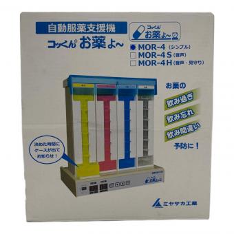ミヤサカ工業 インテリア小物　自動服薬支援機「コッくんお薬よ～」