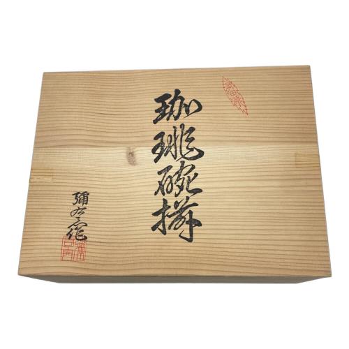 有田焼 (アリタヤキ) カップ&ソーサー 彌右衛門