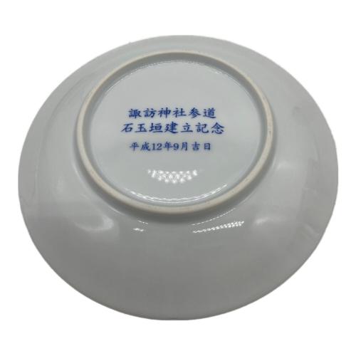 有田焼 (アリタヤキ) カップ&ソーサー 彌右衛門