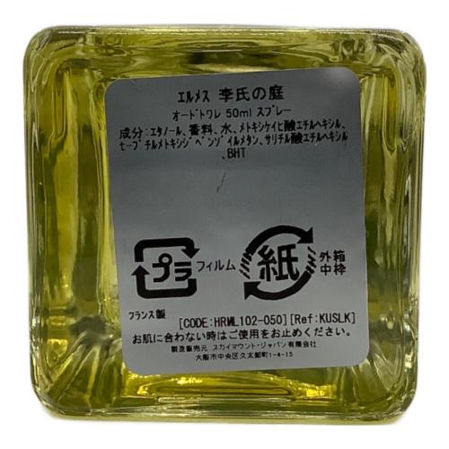 フレグランス 50ml 残量80%-99% 李氏の庭 EDT SP