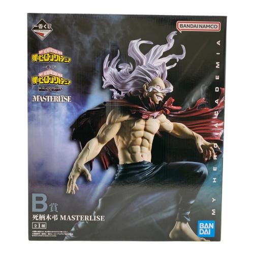 僕のヒーローアカデミア (ボクノヒーローアカデミア) 死柄木弔 フィギュア MASTERLISE