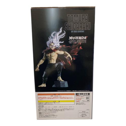 僕のヒーローアカデミア (ボクノヒーローアカデミア) 死柄木弔 フィギュア MASTERLISE