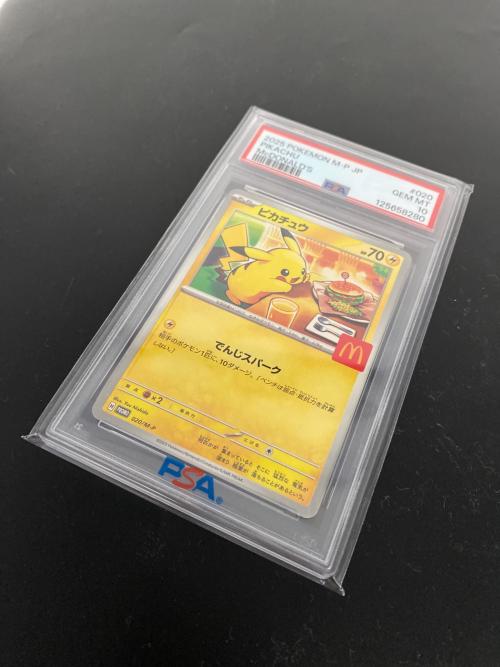 ピカチュウ(マクドナルド)【P】{020/M-P} ポケモンカード｜トレファク