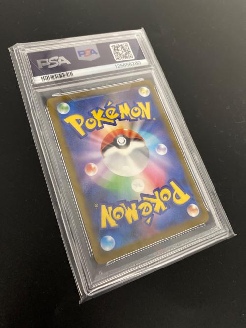 ピカチュウ(マクドナルド)【P】{020/M-P} ポケモンカード