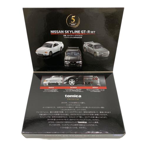 TOMY (トミー) 日産スカイラインGT-Rセット トミカ