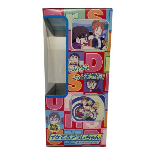 ドクタースランプアラレちゃん アラレちゃん ⑤オーバーオール 着せ替え人形 ※現状品