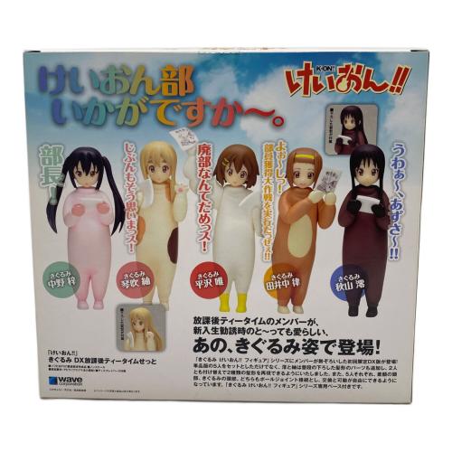 wave (ウェーブ) きぐるみ放課後ティータイムせっと 完成品フィギュア けいおん！！