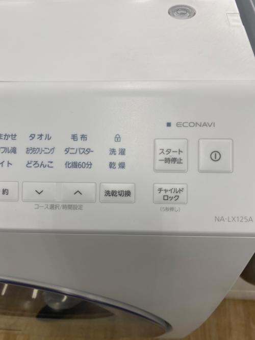 Panasonic (パナソニック) ドラム式洗濯乾燥機 NA-LX125AR 2022年製