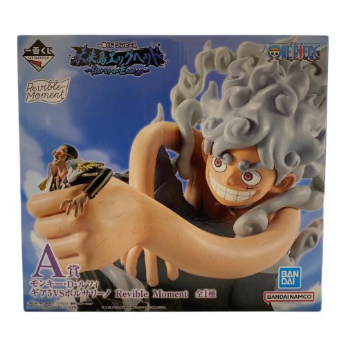 ONE PIECE (ワンピース) 未来島エッグヘッド~Burst of Energy~ A賞モンキー・D・ルフィギア5VSボルサリーノ Revible Moment フィギュア 一番くじ