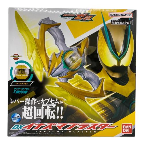 仮面ライダーゼッツ (カメンライダーゼッツ) 仮面ライダー DXイナズマブラスター クリスマス