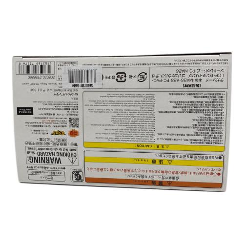 ナンバーワン戦隊ゴジュウジャー (ナンバーワンセンタイゴジュウジャー) DXテガソード 戦隊ヒーロー