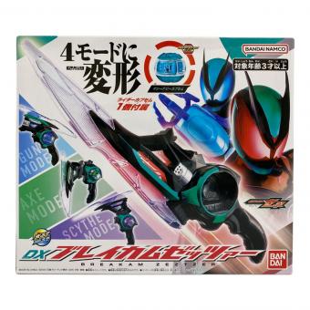 仮面ライダーゼッツ (カメンライダーゼッツ) 仮面ライダー DXブレイカムゼッツァー