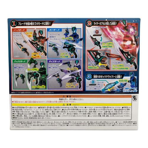 仮面ライダーゼッツ (カメンライダーゼッツ) 仮面ライダー DXブレイカムゼッツァー