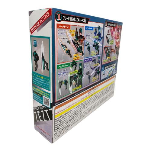 仮面ライダーゼッツ (カメンライダーゼッツ) 仮面ライダー DXブレイカムゼッツァー