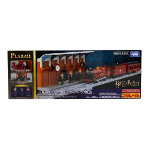 TOMY (トミー) ハリー・ポッター ホグワーツ特急 プラレール