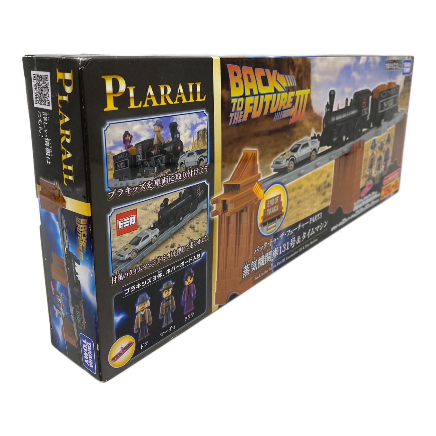 TOMY (トミー) バック・トゥ・ザ・フューチャーPART3 蒸気機関車131号