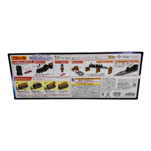 TOMY (トミー) バック・トゥ・ザ・フューチャーPART3 蒸気機関車131号＆タイムマシン プラレール