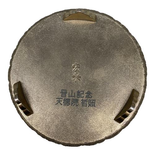 香炉 宏采/菊華