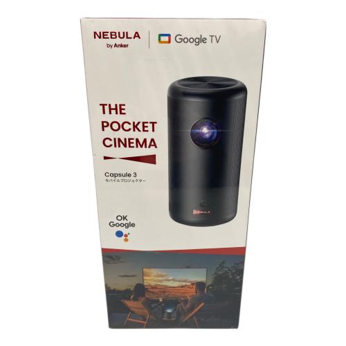 nebula (ネビュラ) プロジェクター Capsule 3｜トレファクONLINE