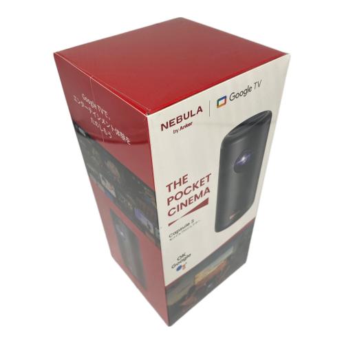 nebula (ネビュラ) プロジェクター Capsule 3