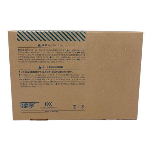 ゴジラ ゴジラVSビオランテ 海洋堂 ゴジラ 1984 ソフビキット 組立キット ソフビフィギュア