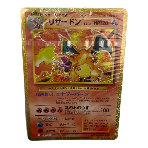 ポケモンカードゲームクラシック ポケモンカード