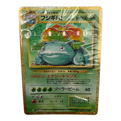 ポケモンカードゲームクラシック ポケモンカード