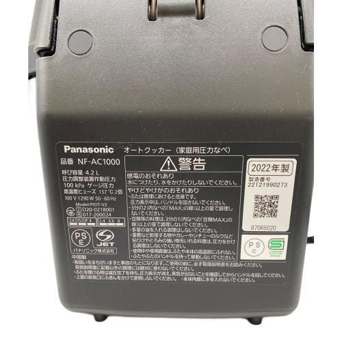 Panasonic (パナソニック) オートクッカー NF-AC1000 2022年製