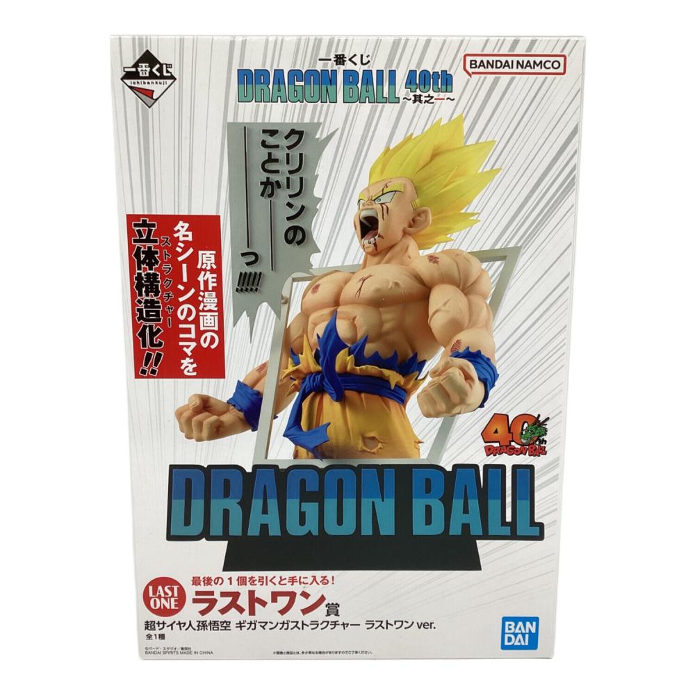 ドラゴンボール 超サイヤ人孫悟空 ギガマンガストラクチャー DRAGON