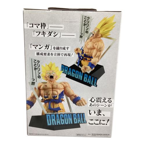 ドラゴンボール 超サイヤ人孫悟空 ギガマンガストラクチャー DRAGON BALL 40th ラストワン賞