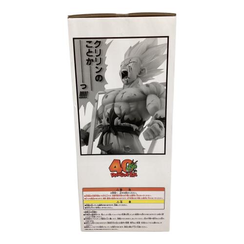 ドラゴンボール 超サイヤ人孫悟空 ギガマンガストラクチャー DRAGON BALL 40th ラストワン賞