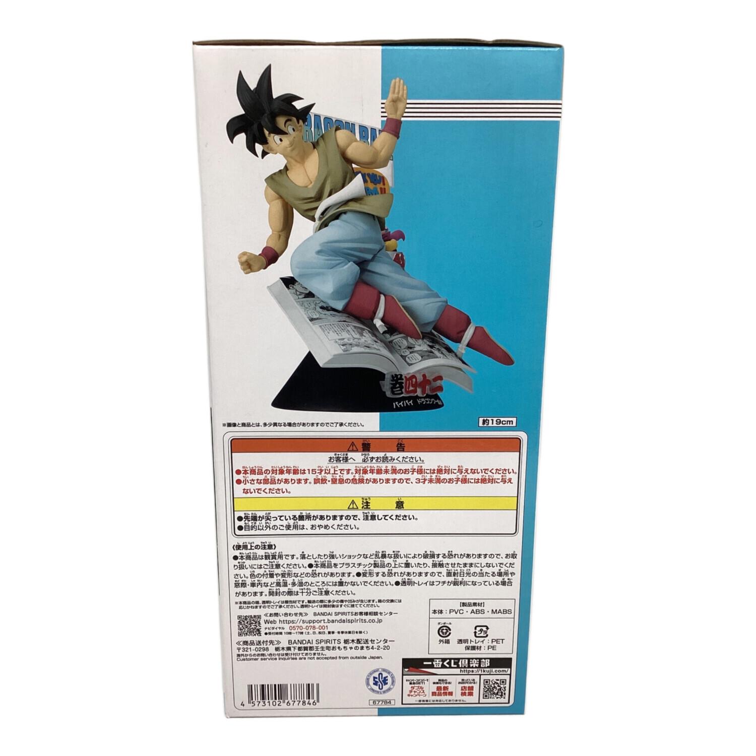 ドラゴンボール 巻四二DRAGON BALL COMIC VIGNETTE DRAGON BALL 40th