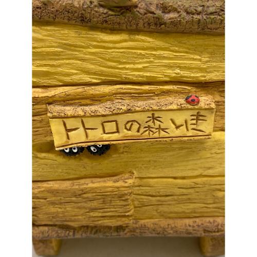 トトロの森 台車