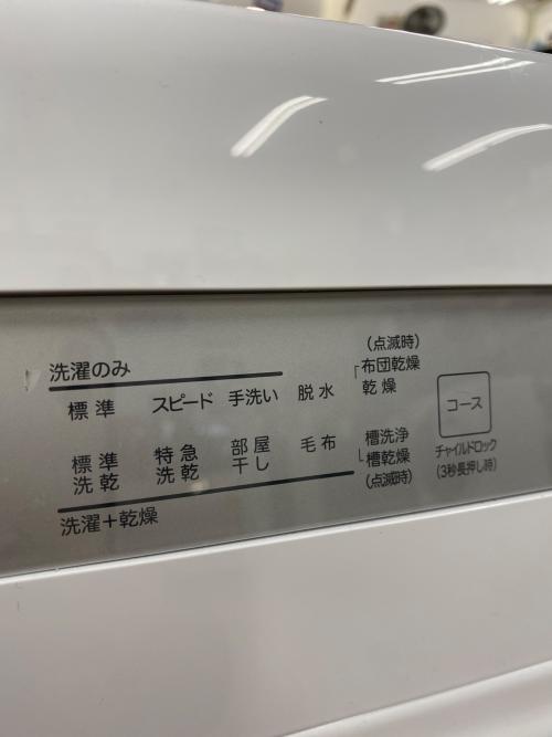 ニトリ ドラム式洗濯乾燥機 ND100KL1WH 2025年製 10.0kg5㎏洗濯時：70L 洗濯乾燥時：109L
