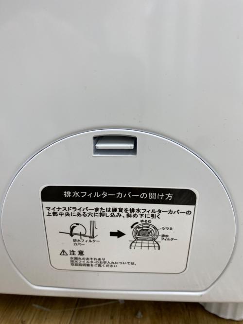 ニトリ ドラム式洗濯乾燥機 ND100KL1WH 2025年製 10.0kg5㎏洗濯時：70L 洗濯乾燥時：109L