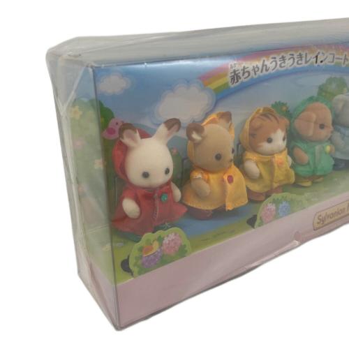 EPOCH (エポック) 赤ちゃんうきうきレインコート シルバニアファミリー