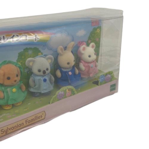 EPOCH (エポック) 赤ちゃんうきうきレインコート シルバニアファミリー