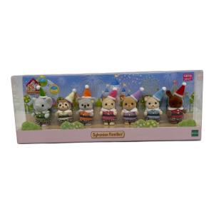 EPOCH (エポック) とんがりぼうしの赤ちゃんたち シルバニアファミリー