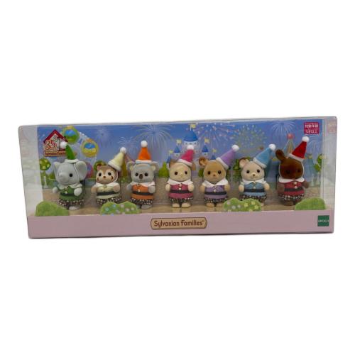 EPOCH (エポック) とんがりぼうしの赤ちゃんたち シルバニアファミリー