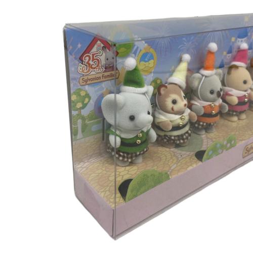 EPOCH (エポック) とんがりぼうしの赤ちゃんたち シルバニアファミリー