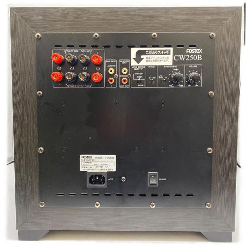 Fostex (フォステクス) サブウーファー CW250B 2014年製 287