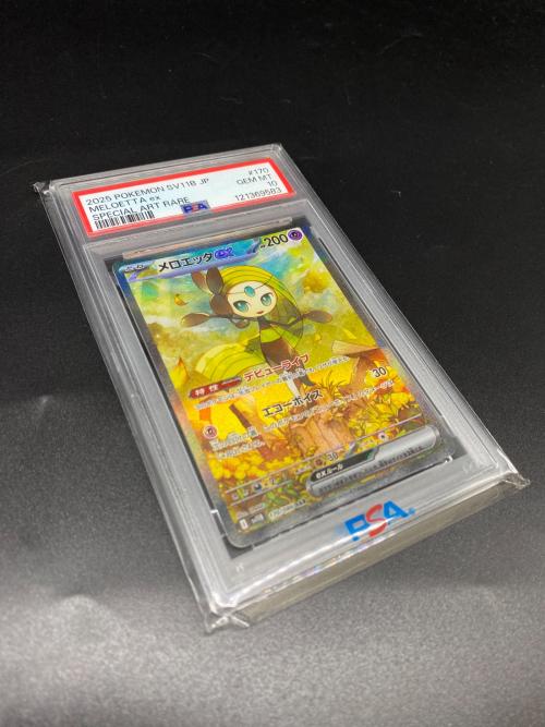 メロエッタex ポケモンカード 170/086