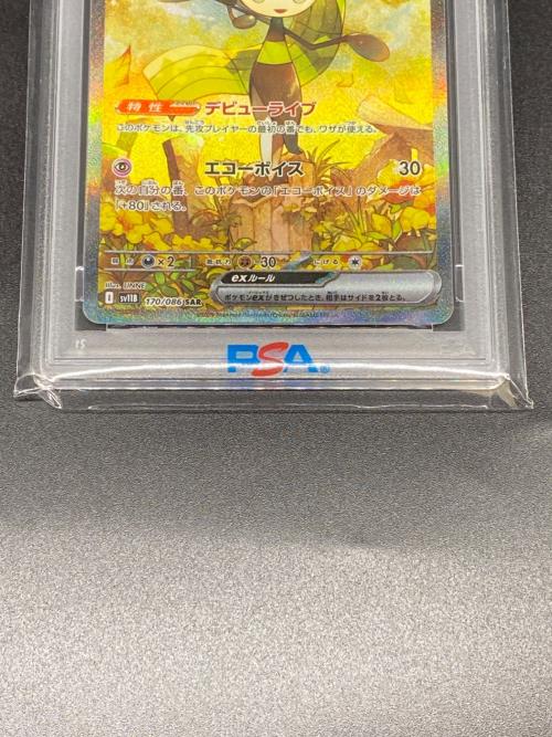 メロエッタex ポケモンカード 170/086