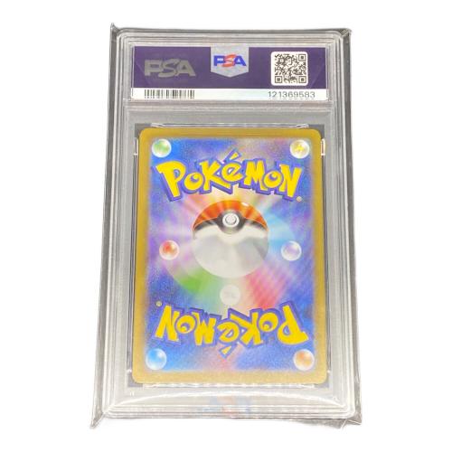 メロエッタex ポケモンカード 170/086