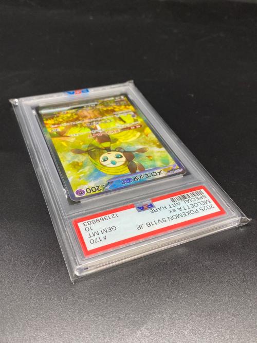 メロエッタex ポケモンカード 170/086