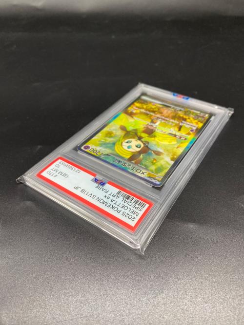 メロエッタex ポケモンカード 170/086