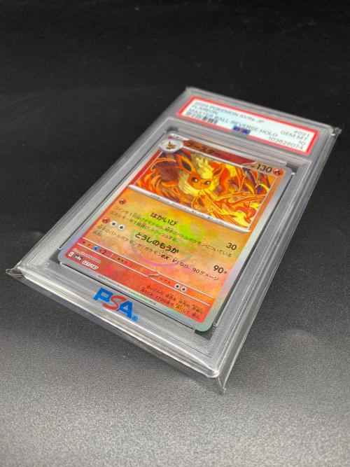 ブースター (マスターボールミラー) ポケモンカード